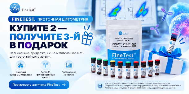 FineTest® / Wuhan Fine Biotech Co., Ltd.