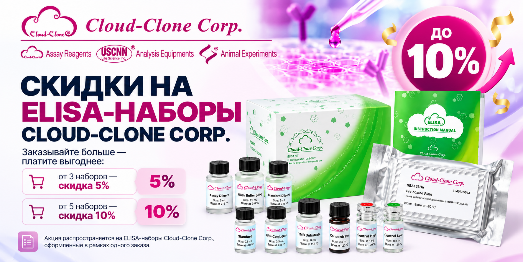 Cloud-Clone Corp.
